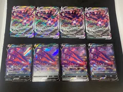 【各4枚セット】ポケモンカードゲーム ムゲンダイナV RR/ムゲンダイナVMAX RRRのサムネイル