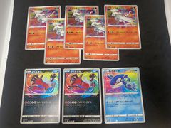 Chaos TCG 冴えない彼女の育てかた 素直になれない彼女「澤村