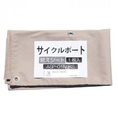Hさん様用＜プロテカ＞360T ウォームグレー キャリーケース機内持込21L