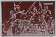 SO-DO 仮面ライダーワイルドカリス ＆ ジャックフォームパーツセット