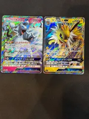 アローラキュウコンGX サンダースGX セットのサムネイル