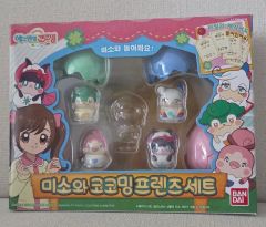 未使用品】 ぽぷりとおともだちセット BANDAI 1998 当時物フィギュア
