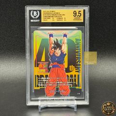 【美品】ゲンキダマツリ 孫悟空　エナジーマーカーE-131 BGS9.5鑑定品】エナジーマーカー：孫悟空 ゲンキダマツリver. [P]{E