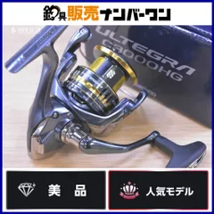 2026年最新】シマノ アルテグラ 3000の人気アイテム - メルカリ