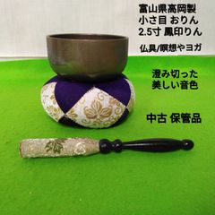 養賢堂 栽培本 実験葡萄栽培法 内田郁太著 大正14年発行 書き込みあり