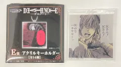 【未使用品】デスノート　タペストリー　DEATH NOTE 2026年最新】デスノート タペストリーの人気アイテム - メルカリ