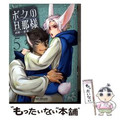 中古】 YAIBA 9 (小学館文庫) / 青山 剛昌 / 小学館 - メルカリ 中古】 YAIBA 9 (小学館文庫) / 青山 剛昌 / 小学館 - メルカリ