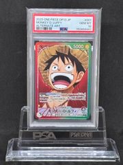 PSA10 ワンピースカード ロマンスドーン ルフィ ドン！カード - メルカリ