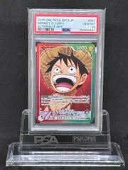 モンキー・D・ルフィ　 L-P　【ブースターパック 受け継がれる意志】OP13-001　PSA10のサムネイル