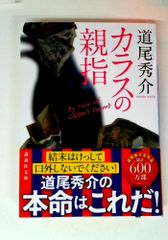 日本映画史 全巻セット／4巻揃 佐藤忠男／著 岩波書店 - メルカリ