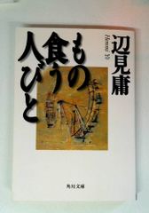 日本映画史 全巻セット／4巻揃 佐藤忠男／著 岩波書店 - メルカリ