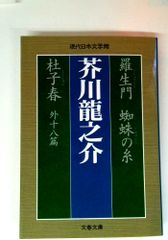 日本映画史 全巻セット／4巻揃 佐藤忠男／著 岩波書店 - メルカリ