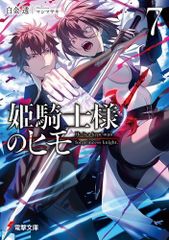BLEACH 10名当選品 ブレソルオリジナルキャンバスボード - メルカリ