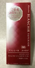D736 ブランシール スペリア ホワイトニング WコンクルージョンαⅡ レフィルセット 266186804のサムネイル