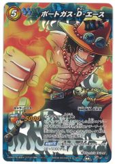 ポートガス・D・エース P P-028 マッチングバトルプロモ 花札 - メルカリ