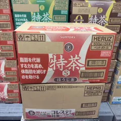 【佐乃屋】「48本」サントリー　伊右衛門　特茶sほうじ茶 ＆ コレステロール対策 セット　500ml　24本　各1箱　サントリー　TOKUCHA　特定保健用食品　トクホ　特保　栄養機能食品　保健機能食品表示　特茶s　特茶のサムネイル