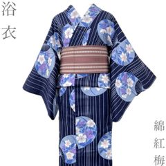 アイヌ　アイヌ柄　北海道　浴衣反物　注染 アイヌ アイヌ柄 北海道 浴衣反物 注染 - メルカリ