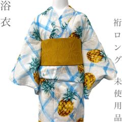 着物と帯 時流】Y26749s◇本場有松鳴海絞り浴衣 ◇手縫い 肩・居敷当て