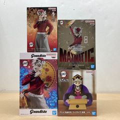 鬼滅の刃 MAXIMATIC 童磨 フィギュア8体セット - メルカリ