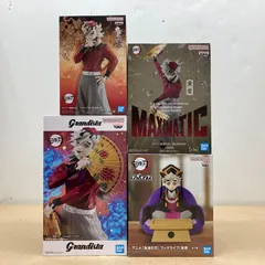 2026年最新】鬼滅の刃 Grandista DOMAの人気アイテム - メルカリ