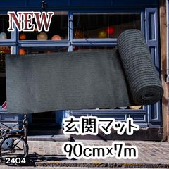 2462 OPP ロール ラッピング フィルム サイズ 50cm×50m 数量 6本 厚さ