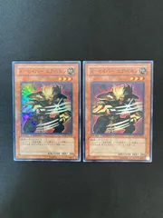 遊戯王OCG X－セイバー エアベルン スーパーパラレルレア 2枚 DT01