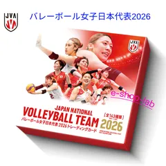 2026年最新】石川真佑 サインの人気アイテム - メルカリ