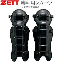 LEKI（レキ）アルペンスキー用 シンガード（レガース）プロテクター
