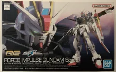 BANDAI SPIRITS RG 1/144 機動戦士ガンダムSEED FREEDOM フォースインパルスガンダム SpecII 39のサムネイル