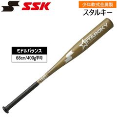 新品未開封 SSK Proedge SKYFLIGHT ST 84cm 900g - メルカリ
