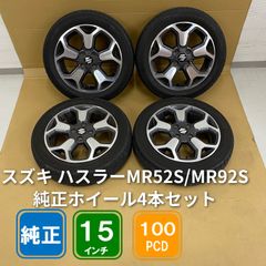スズキ ハスラー HYBRID X 純正15インチ アルミホイール MR52S MR92S 4 