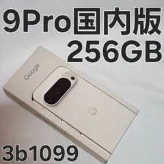 2026年最新】Pixel9 Pro XL 128gbの人気アイテム - メルカリ