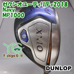ダンロップ ゼクシオユーティリティ2018 Navy/MP1000/SR/18[152495]のサムネイル