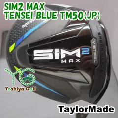 フェアウェイウッド テーラーメイド SIM2 MAX/TENSEI BLUE TM50(JP)/R/18[152543]のサムネイル