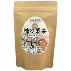 ゼンヤクノー 徳島県産100% 柿の葉茶 ティーバッグ 30g(2g×15包) 006023 ×20袋セットのサムネイル