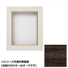 イーセンアーレン ガラス天板 オーバル型 ローテーブル アメリカ製