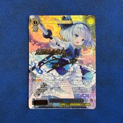 ヴァンガード 倉田ましろ EXサイン クリティカルトリガー 1枚 - メルカリ