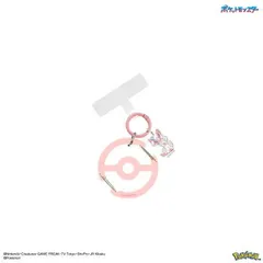 ポケットモンスター マルチリングプラス クリアカラビナ付き ニンフィア POKE-987Cのサムネイル