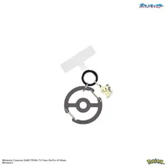 ポケットモンスター マルチリングプラス クリアカラビナ付き ミミッキュ POKE-987Dのサムネイル