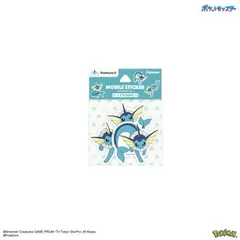 ポケットモンスター モバイルステッカー シャワーズ POKE-951Cのサムネイル