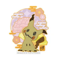 ポケットモンスター モバイルステッカー4 ミミッキュ MS-PM23のサムネイル
