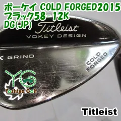ウェッジ タイトリスト ボーケイ COLD FORGED2015ブラック58-12K/DG(JP)/S200/58[146815]のサムネイル