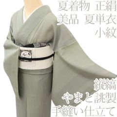 ゆめsaku 新品 夏着物 正絹 絽 仕付糸付 手縫い 縦縞 小紋 p-333