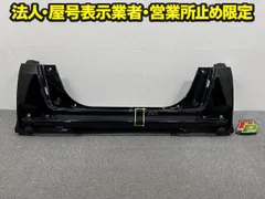 N-BOX/NBOX Nボックス カスタム/JF1/JF2 純正 リア バンパー Rバンパー 71501-TY0-N000 クリスタルブラックパール NH731P ホンダ(150361)のサムネイル