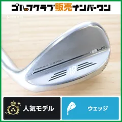 【ツアー仕様 高スピン】タイトリスト VOKEY SM9 ウェッジ 56°/08M Dynamic Gold EX TOUR ISSUE Titleist ボーケイ WG のサムネイル