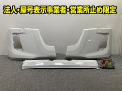 いすゞ フォワード FRR90 純正 リアパネル - メルカリ
