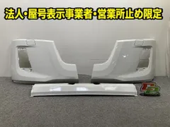 新車取り外し!フォワード FRR90S4 純正 フロント バンパー 4/5X CRG/4X CRG/4/5X CRG 1-86722177-0 ホワイト ソリッド いすゞ(150453)のサムネイル
