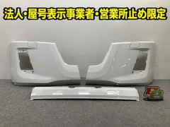 新車取り外し!フォワード FRR90S4 純正 フロント バンパー 4/5X CRG/4X CRG/4/5X CRG 1-86722177-0 ホワイト ソリッド いすゞ(150449)のサムネイル