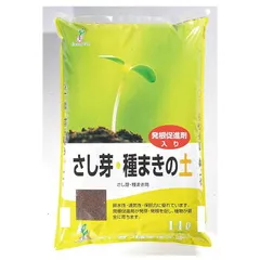 グリーンプラン さし芽・種まきの土 14Lのサムネイル