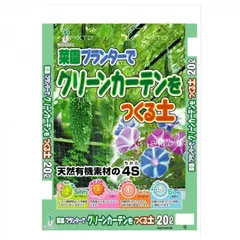 グリーンプラン グリーンカーテンをつくる土 20Lのサムネイル